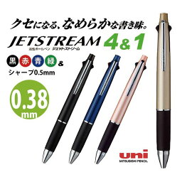 <strong>ジェットストリーム</strong> 4＆1 MSXE5-1000 0.38mm <strong>4色ボールペン</strong> シャープペンシル 三菱鉛筆 多機能ペン