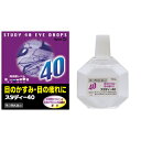 【第3類医薬品】スタディー40 15mL