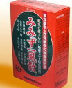 【第(2)類医薬品】みみず一風散 24包×2個 【即納可能】送料無料
