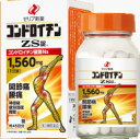 【第3類医薬品】コンドロイチンZS錠 270錠...