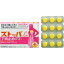 【第2類医薬品】ストッパエル下痢止めEX 12錠