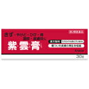 【第2類医薬品】クラシエ 紫雲膏 30g