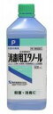 【第3類医薬品】消毒用エタノールP 500ml