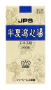 【第2類医薬品】 JPS 半夏瀉心湯エキス錠N 260錠 【...