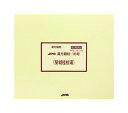 【第2類医薬品】 JPS 漢方顆粒−16号 (柴胡桂枝湯) 180包 (さいこけいしとう) 【正規品】健康を漢方の力でサポートJPS製薬