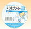 JS丸オブラート 200枚