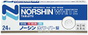 【第(2)類医薬品】ノーシンホワイト錠 24錠◆メール便可180円