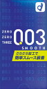 ゼロゼロスリー 003 スムースパウダー 10個入 (管理医療機器)