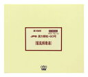 【第2類医薬品】 JPS 漢方顆粒-60号 (駆風解毒湯) 180包 【正規品】健康を漢方の力でサポートJPS製薬
