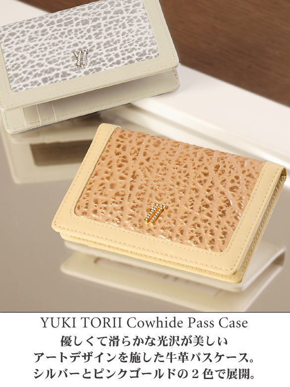 【YUKI TORII】 牛革パスケース(No.7824)【レディース レデイース ladies レディス】【％OFF セール sale】【スーパーセール】