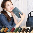 カイマン (頭) 長財布 マット加工 ラウンドファスナー / メンズ / レディース (No.3254)【長サイフ】【ワニ革 ワニ皮】【本革 本皮 皮 革】【クロコ】【メンズ長財布】【プレゼント】【父の日 プレゼント】
