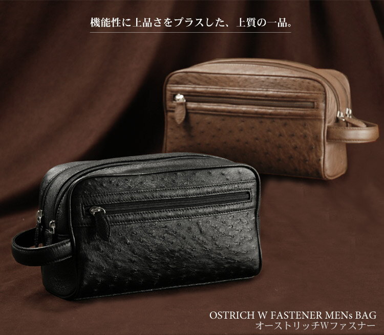 オーストリッチ Wファスナーセカンドメンズバッグ(No.9509-kkk-3r)【バッグ バック bag かばん 鞄】【Ostrich】【％OFF セール sale】【メンズ Mens MEN 男性用】 ・【スーパーセール】