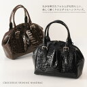 クロコダイル バッグ ハンドバッグ シャイニング加