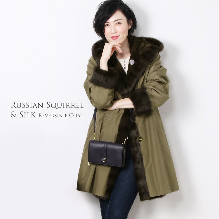【毛皮 コート】シルク ロシアンリス コート リバーシブル フード付き 90cm(No.104003)【送料無料!!】【毛皮 ファー】【レディース レデイース ladies レディス】【毛皮コート】【coat】【結婚式】【バーゲン】【プレゼント ギフト】【冬】