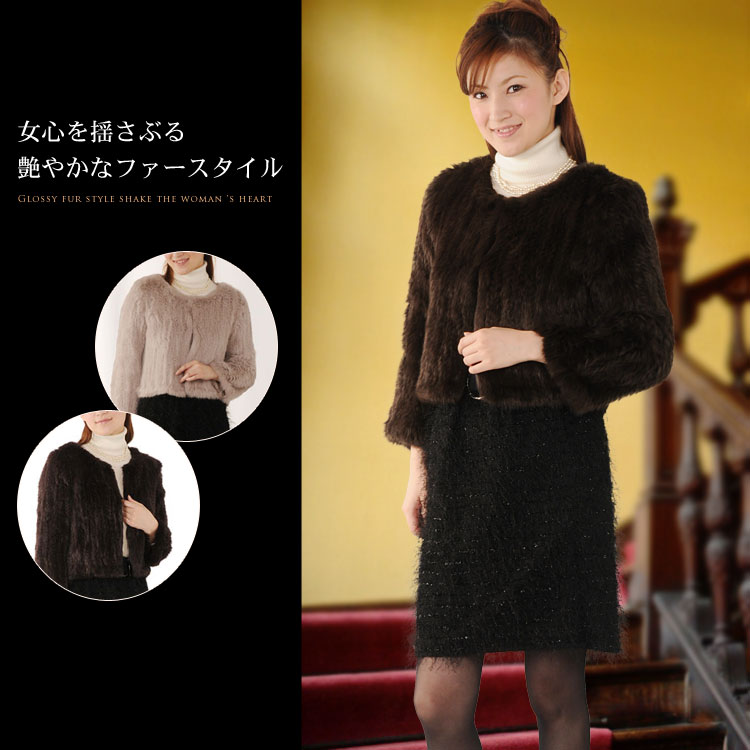 【ファー・毛皮 】ラビットファー編込みノーカラージャケット(No.308054)【レディース レデイース ladies レディス】【JAKET JACKET】【％OFF セール sale】