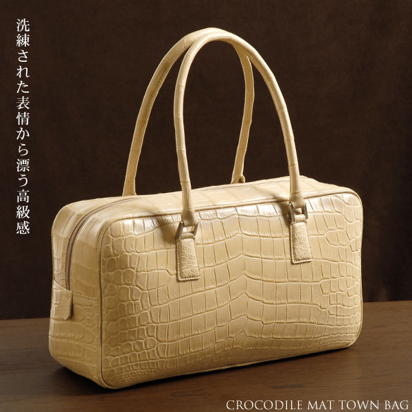 【送料無料★期間限定】クロコダイルマットタウンバッグ　センター取り　 ライトベージュ(No.3503lbg)【セール中】◆◆【バック・かばん】【クロコダイル】【ポイントUPセール】【あす楽対応_関東】