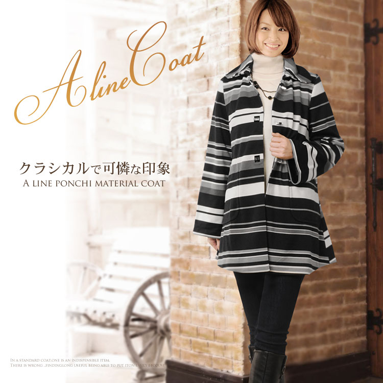 Aライン ポンチ ハーフコート 丸衿デザイン(No.2525)★★★【Aラインコート】【coat】 ・