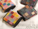 オーストリッチ マルチカラー 折財布 カットワーク