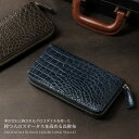 クロコダイル 長財布 マット加工 メタル ラウンドファスナー メンズ 日本製 / パスポート収納可メンズ財布 クロコダイル財布 ラウンドジップ 男性 大人 革 レザー 鰐革 わに革 春財布 父の日 男性 バレンタイン 財布 高級 送料無料