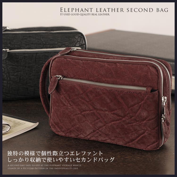 エレファント メンズ セカンドバッグ (象革) 送料無料!! バッグ バック bag かば…...:sankyo:10022430