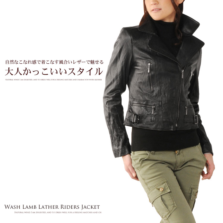 【レザー ジャケット】ラムレザー ダブルライダースジャケット ウォッシュ加工(No.5128)【レディース レデイース ladies レディス】【JAKET JACKET】【ライダーズ】【セール sale】【レザージャケット 革ジャケット】