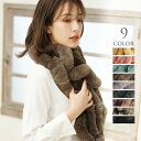 【毛皮】レッキス ファー フリル マフラー (No.8091)★★★【ファー】【ファー マフラー】【マフラー】【Muffler】【％OFF セール sale】【女性用 ladies レデイース】【マフラ- MUFFLER】