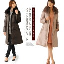 ダウンコート ブルーフォックスファー衿付き（No.2509）【レディース レデイース ladies レディス】【DOWN COAT ladies】【デュベティカやモンクレール・タトラス好きな方にお勧め商品】【ダウンコート】