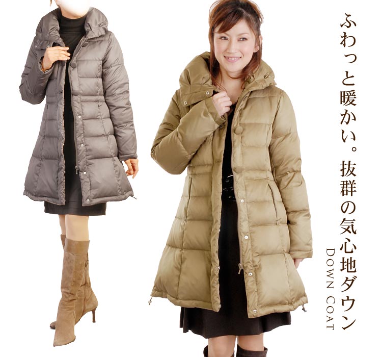 ダウンコート ダウンコート (No.2388-1)【レディース レデイース ladies レディス】【DOWN COAT ladies】【デュベティカやモンクレール・タトラス好きな方にお勧め商品】【％OFF セール sale】【Long Coat ロング】