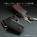 【エレガンス】牛革 4連キーケース ★★★(No.307836)【キ-ホルダ-/キーホルダー】【％OFF セール sale】 ・