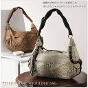 【送料無料!!】パイソン ワンショルダーバッグ(No.7266)【バッグ バック bag かばん 鞄】【大きめサイズ】【パイソン バッグ】【Python】【パイソンバッグ】【％OFF セール sale】【女性用 ladies レデイース】 ・