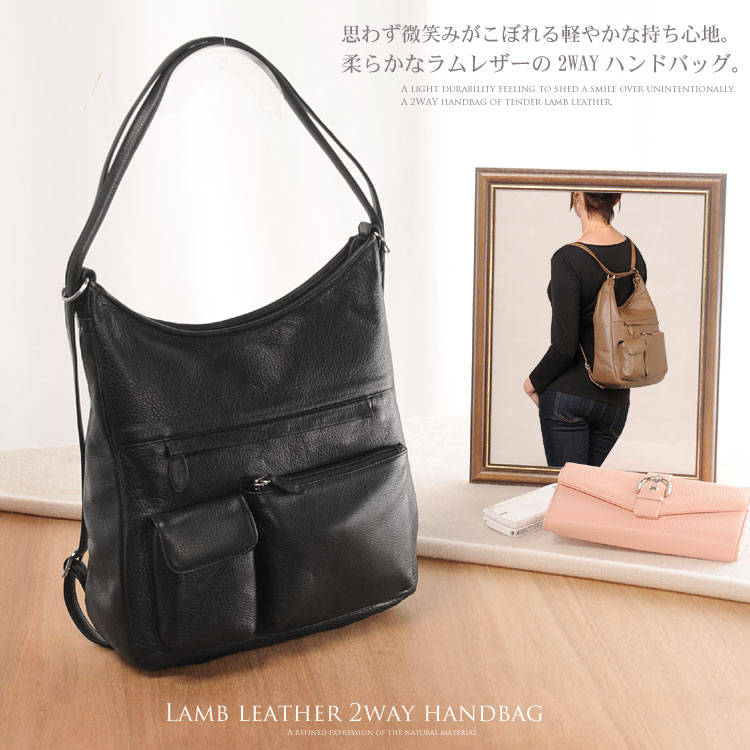 【送料無料でお買得!!】ラムレザー リュック＆ショルダーバッグ(No.7272)【バッグ バック bag かばん 鞄】【A4 通勤バッグ】【％OFF セール sale】【女性用 ladies レデイース】 ・