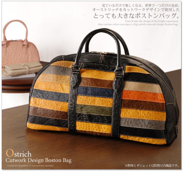 オーストリッチ カットワーク ボストンバッグ(No.9765)【バッグ バック bag かばん 鞄】【オーストリッチバッグ】【Ostrich】【女性用 ladies レデイース】【決算sale】