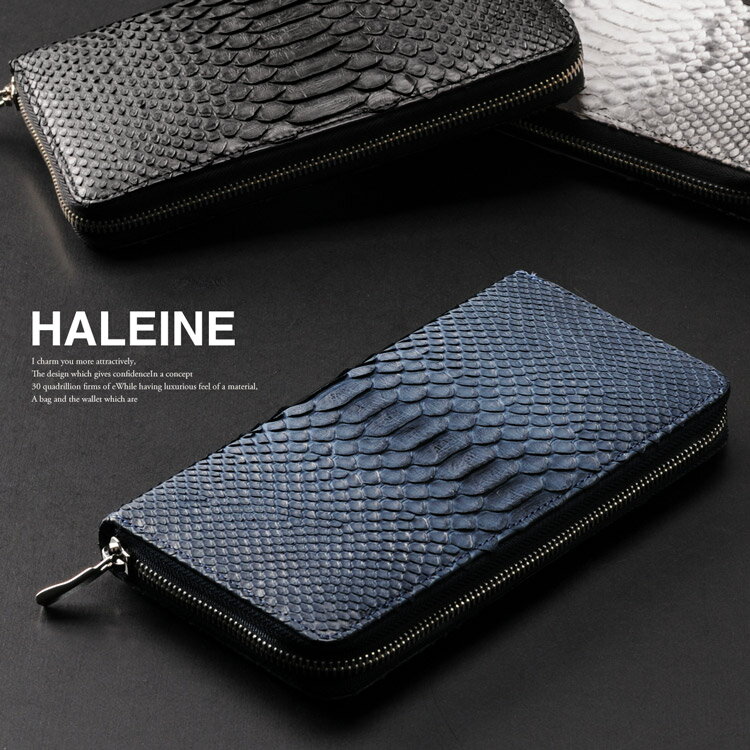 HALEINE[アレンヌ] ダイヤモンド パイソン ラウンドファスナー メンズ 長財布 メ…...:sankyo:10023944