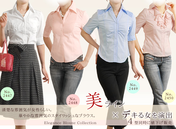 ̾2900ߢԤ1000!!4ƱͲ!!ե˥ꥯ롼Ȥˡ褯֥饦(No.blouse)ڥۡڥݥȥۡڤб_