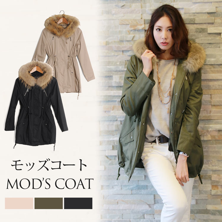 フード付きモッズコートラクーントリミング(No.2546) 【ミリタリーコート】【coat】【％OFF セール sale】【女性用 ladies レデイース】 ・