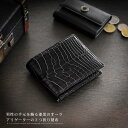 数量限定価格 アリゲーター 折り財布 無双 マット加工 一枚革 / メンズ MEN's 財布 サイフ ウォレット Men's 折財布 折りサイフ 本革 本 送料無料 父の日 プレゼント