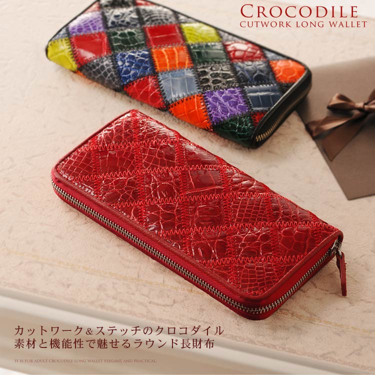 クロコダイル 長財布 シャイニング加工 カットワーク ラウンド メタル ファスナー 送料無料でお買得!! ヘンローン社製原皮使用 財布 ウォレット 鰐革 長サイフ クロコ 本革 人気のCROCODILE(クロコダイル)財布(長財布)送料無料送料込送料込みお財布長サイフラウンドファスナークロコ本革本皮皮革長財布なが財布 (06000338r) 春財布