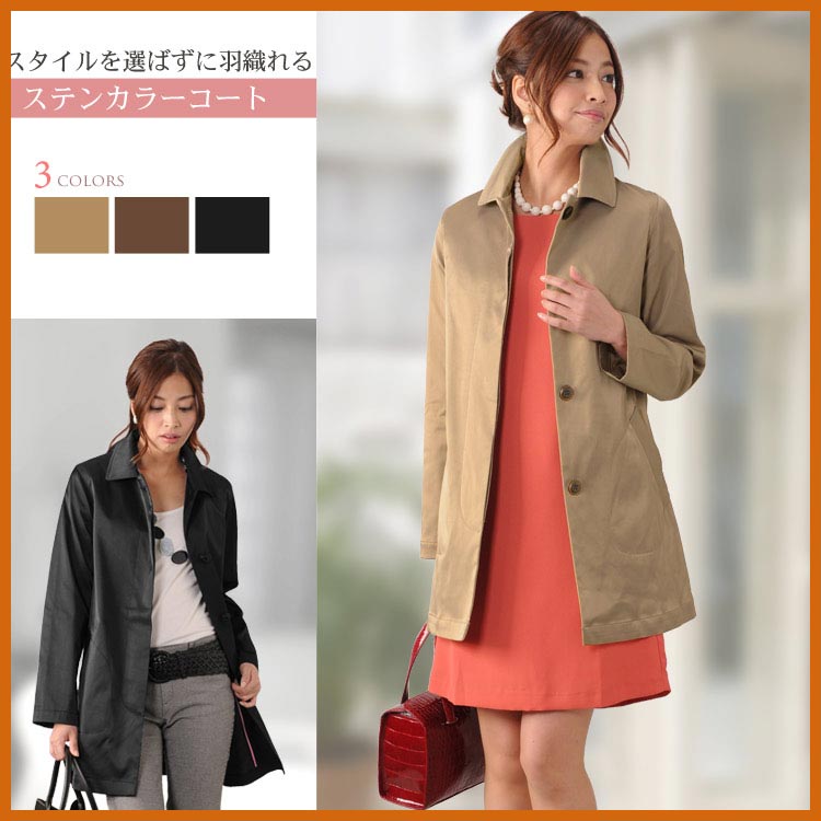[Filomo]フィローモ ステンカラー コート 撥水加工 / レディース (No.08000042)【送料無料でお買得!!】【2014年新作】【秋冬コート トレンチコート】【coat】【結婚式】【Aラインコート】【レディースコート】【ステンカラー】【プレゼント】