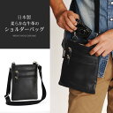 BLAZER CLUB/ブレザークラブ 本革 ショルダーバッグ 日本製 牛革 ミニバッグ ミニバッグ ミニショルダー シザーケース コンパクト カメラバッグ
