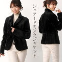 【訳あり】 ミンク ジャケット 毛皮 シェアードミンク テーラード/レディース ファー ファージャケット ミンクジャケット レディースジャケット アウター ショート 高級 結婚式 リアルファー 送 秋 冬 ギフト プレ