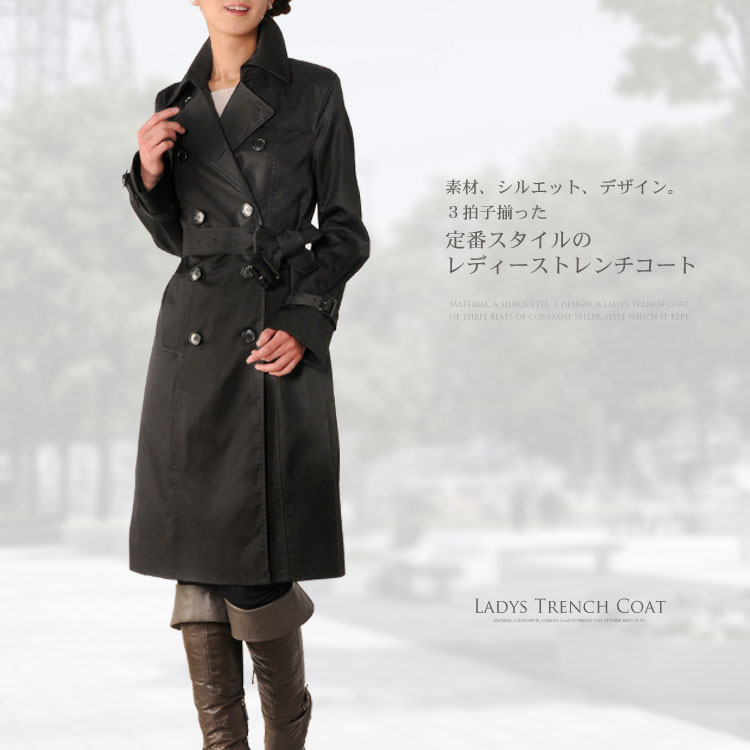 トレンチ ロング コート ベルト付き (No.2481)【レディース レデイース ladies レディス】【coat Long Coat ロング】【スプリングコート レディース】【スプリングコート 2014】【春 コート】【ビジネス コート】【プレゼント】