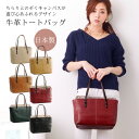 Jamale/ジャマレ 日本製 牛革 トートバッグ キャンバス 切りっぱなし レイヤード デザイン / レディース 本革 ハンドバッグ レザーバッグ 女性用バッグ バッグインバッグ カジュアル 革2WAY キャンバス生地 帆布 プレゼント バッグ
