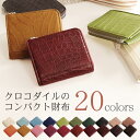 コンパクト 財布 クロコダイル マット L字ファスナー / レディース本革 革 皮革 折り財布 ミニ財布 小銭入れ 小さめ 小さい 女性 ファスナー財布 プレゼント お祝い 送料無料 誕生日 ギフト プレゼント 婦人財布