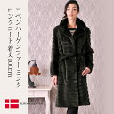 ミンク コート グルービング加工 ノーマル ミンク トリミング テーラーカラー ロング 着丈100cm チャコール グレー / レディース 毛皮 ロングコート 毛皮コート グルービングミンク ノーマルミンク ファー 高級 高級毛皮 冬 送料無料