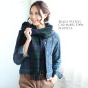 ブラックウォッチ マフラー カシミヤ100% フリンジデザイン 30cm幅 / レディース cashmere カシミヤマフラー カシミヤストール 冷房対策 オフィス 通勤 通学 ファッション小物 カシミア