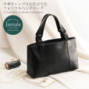 Jamale/ジャマレ 日本製 牛革 ハンドバッグ / フォーマルバッグ / 軽量 / ノーマルバッグレディース 婦人用 仕事 ビジネス 就活 バック 鞄 本革 牛革バッグ 通勤バッグ セレモニー 冠婚葬祭 ブラックフォーマル 卒業 入学 卒園
