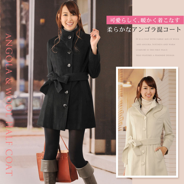 【彩りマフラー付き】スタンドカラーアンゴラコート(No.2567)【レディース レデイース ladies レディス】【coat】【マフラ- MUFFLER】