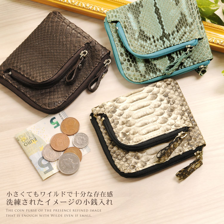 【送料無料でお買得!!】パイソン L字ファスナー 小銭入れ(No.7095)【レディース レデイース ladies レディス】【レディース・メンズ】【さいふ・サイフ】【コインケース】【Python】【％OFF セール sale】