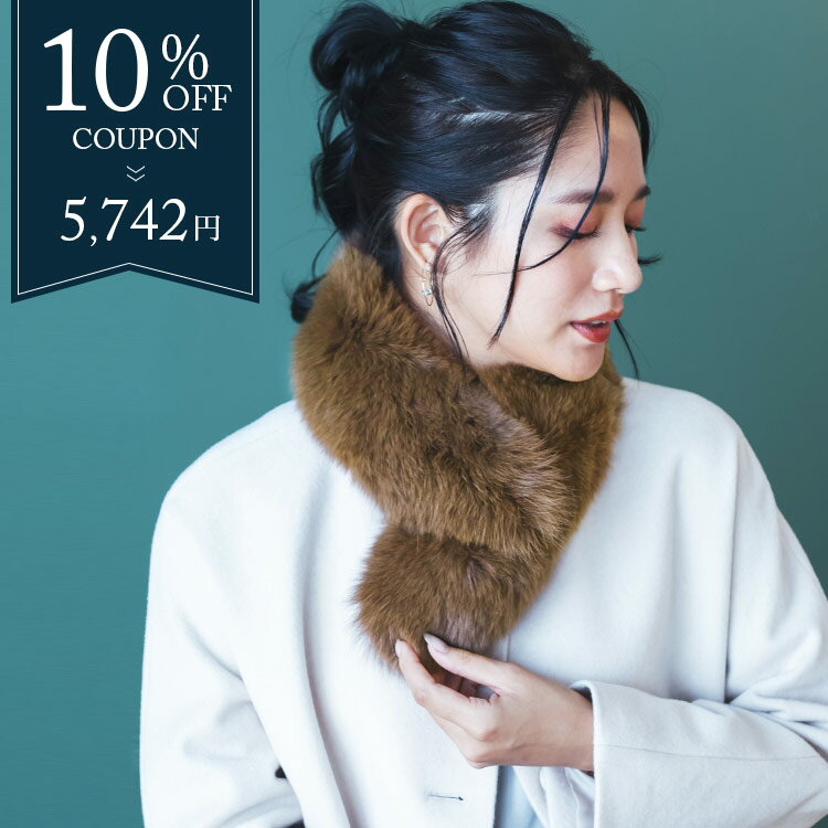 【10％オフクーポン】ファー マフラー レディース ふわふわ フォックス カラー チョーカー 毛皮 女性用 結婚式 卒業式 成人式 ファー小物 秋冬 ファッション 冬 暖かい ファーマフラー 人気 黒 ブラック ベージュ リアルファー ギフト プレゼント 7F (8033r)