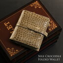 クロコダイル メンズ 二つ折り財布 ベルト付き シャイニング 加工 送料無料!!クロコ財布 ナイルクロコダイル コンパクト財布 折財布 本革 鰐革 革財布 サイフ 紳士 男性用 ニロティカス メンズ財布 ファスナー財布 クロコダイル財布 折り財布 父の日